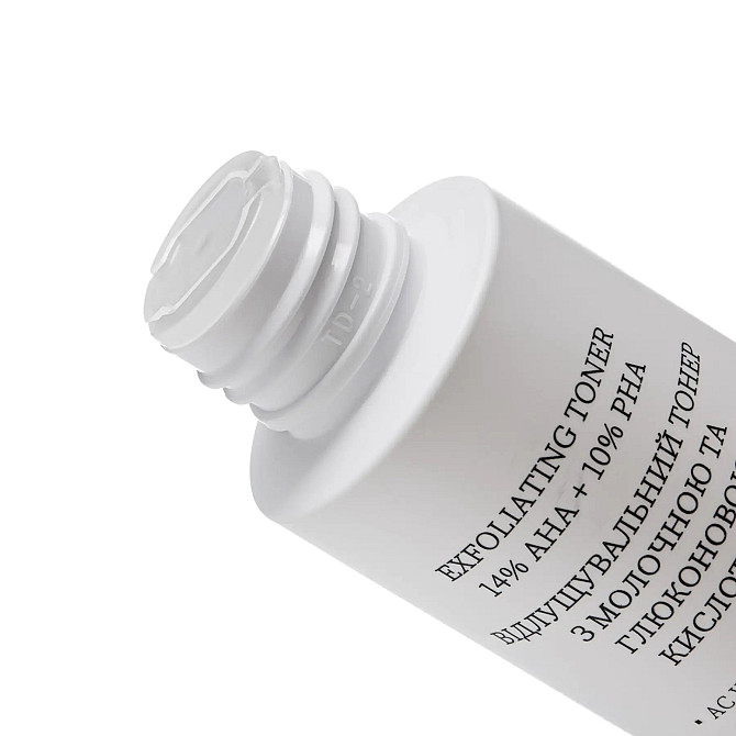 Отшелушивающий тонер с молочной и глюконовой кислотами Exfoliating toner 14% AHA + 10% PНА Hillary 100 мл Винница - изображение 4
