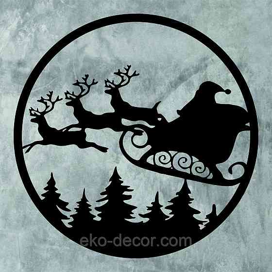 Декоративне настінне Панно «Новий рік», Декор на стену Київ