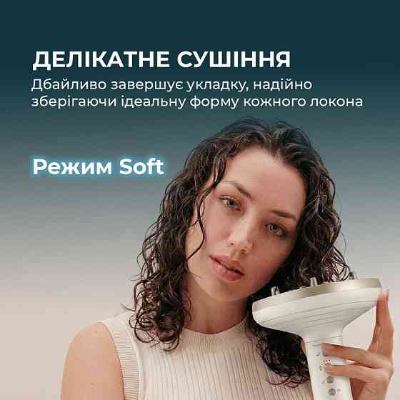 Фен-дифузор Cecotec DryWave Nebula Champagne (A01_EU01_114726) ( 28947 ) Харьков
