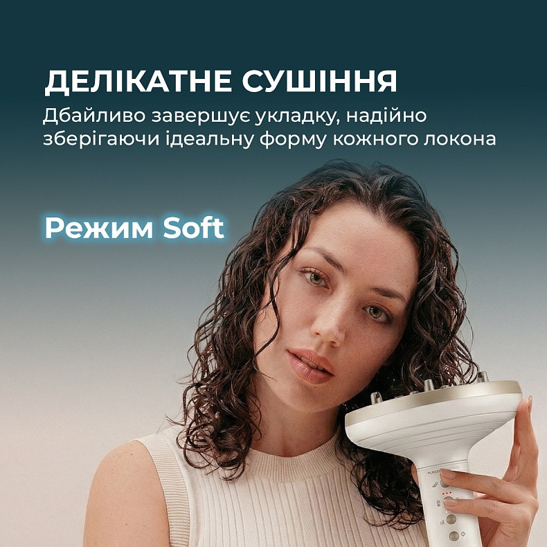 Фен-дифузор Cecotec DryWave Nebula Champagne (A01_EU01_114726) ( 28947 ) Харків - фото 3