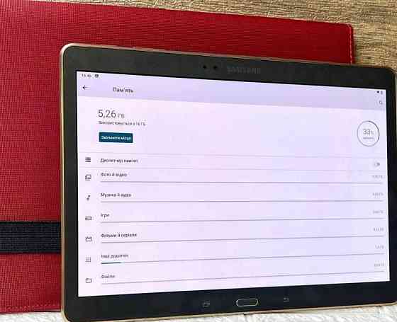 Планшет Samsung 10 дюймов. Харьков