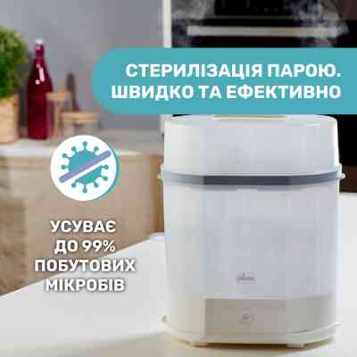 Стерилизатор Chicco электрический паровой (07391.10) Винница