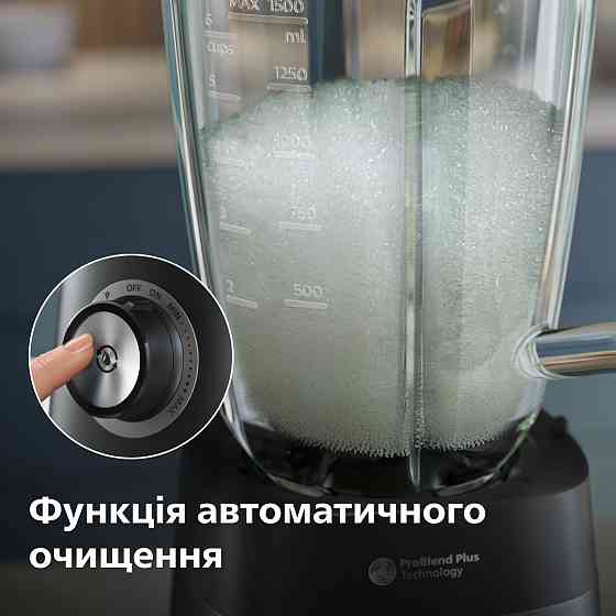 Блендер Philips HR3041/00 ( чорний із сріблястим ) Харків