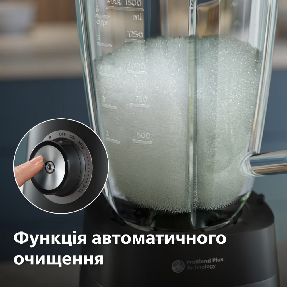 Блендер Philips HR3041/00 ( чорний із сріблястим ) Харків - фото 6