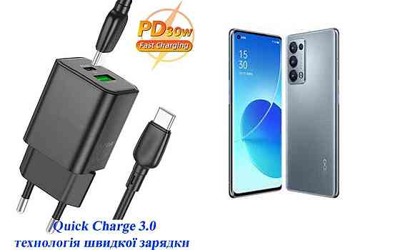 Зарядное устройство Dual Port 30W для смартфона Oppo Reno 6 Pro 5G, Reno 6 Pro+ 5G Киев