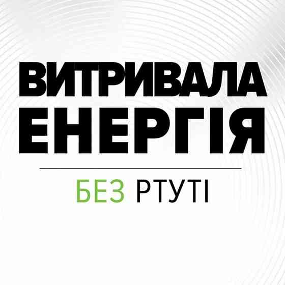 Батарейка Energizer 2032 Lithium (2шт) Київ