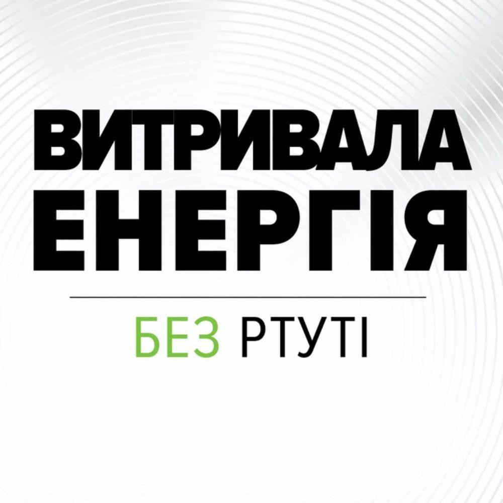 Батарейка Energizer 2032 Lithium (2шт) Київ - фото 4