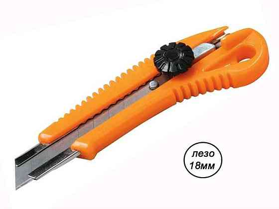 Ніж для гіпсокартону гвинт.замок (18мм) 17-0328 ТМ MASTER TOOL Київ