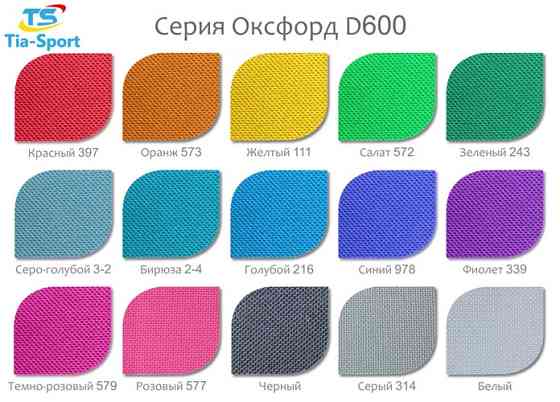 Крісло груша Принт Сови Київ