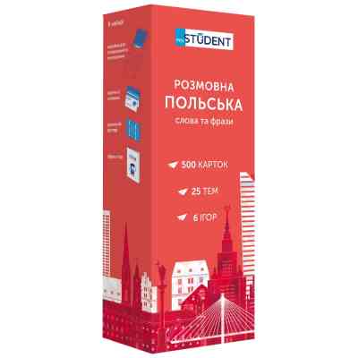 Обучающий набор English Student Карточки для разговорного польского языка, украинский (39122656) Винница
