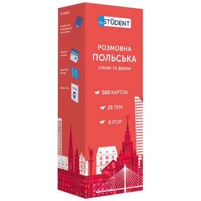 Навчальний набір English Student Картки для розмовної польської мови, українська (39122656) Вінниця - фото 1