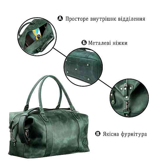 Сумка дорожня SHVIGEL 11128 Зелена Київ