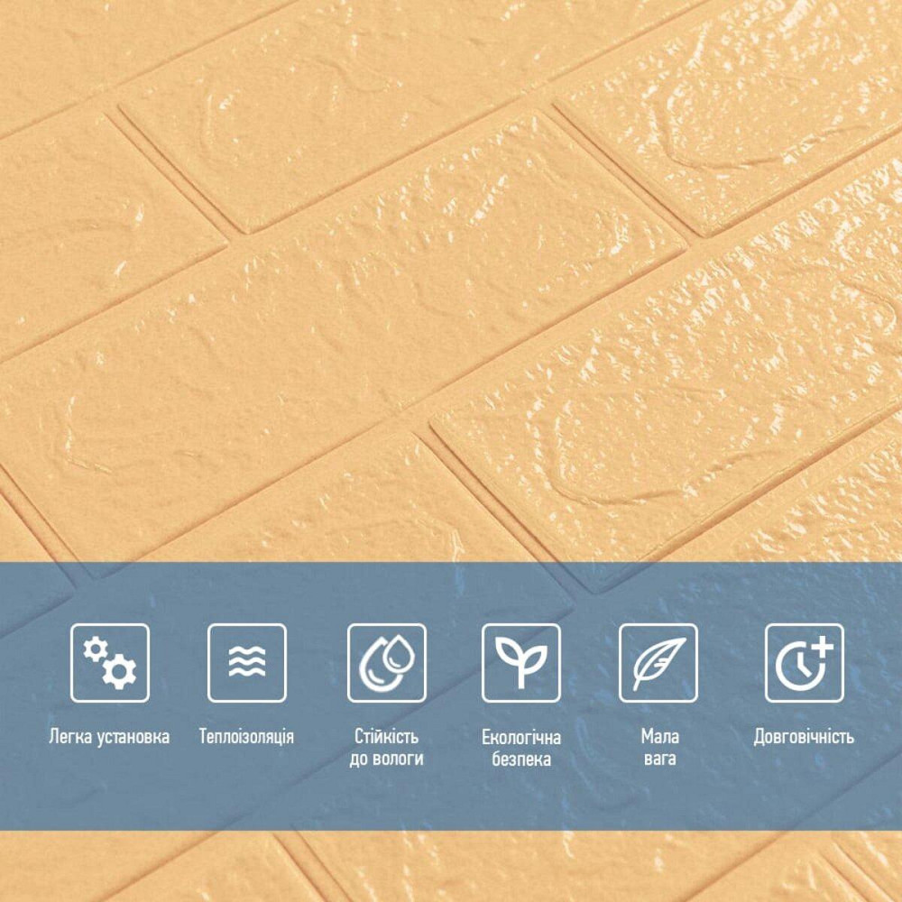 Самоклеюча 3D панель цегла жовто-пісочна Київ - фото 4