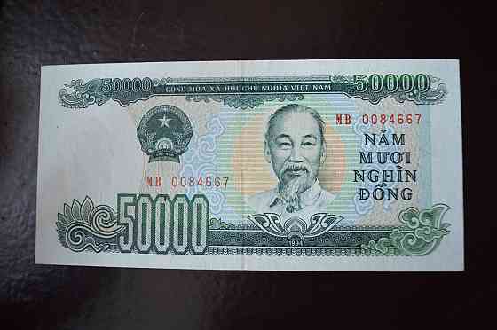 Вьетнам/Viet Nam 50000 Dong 1994 Pick 116 Полтава