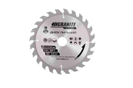 Диск пильний GRANITE для дерева з твердосплавними напайками 210х30х24Т адаптер 30-25.4 7300 об/хв 5-21-024 Рівне