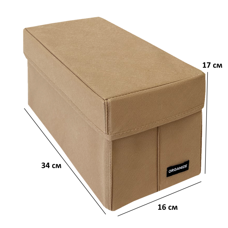 Органайзер для вертикального зберігання з кришкою 34x17x16 см S HY-S-kr (Бежевий) Суми - фото 4