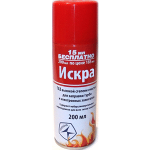 Газ «Искра» 200ml Турция Полтава - изображение 1