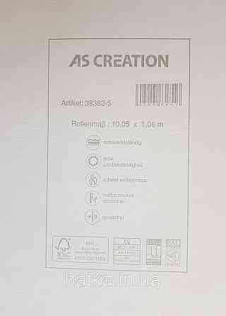 Обои виниловые на флизелине AS creation Garda 1.06Х10.05 под штукатурку структурные бежевые серебристые Киев