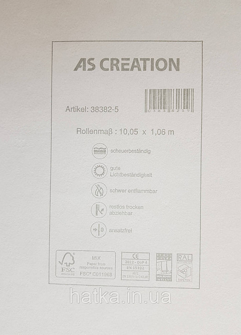 Обои виниловые на флизелине AS creation Garda 1.06Х10.05 под штукатурку структурные бежевые серебристые Киев - изображение 4