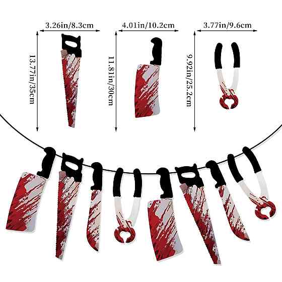 Гирлянда для Хэллоуин one size разноцветный Киев