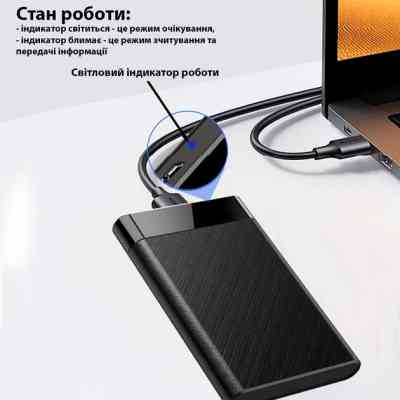Карман внешний Dynamode 2.5" SATA/SSD HDD USB3.0 (DM-CAD-25320) Винница