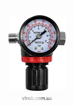 Клапан редукц. пневмат-й з манометром YATO, 1/4
