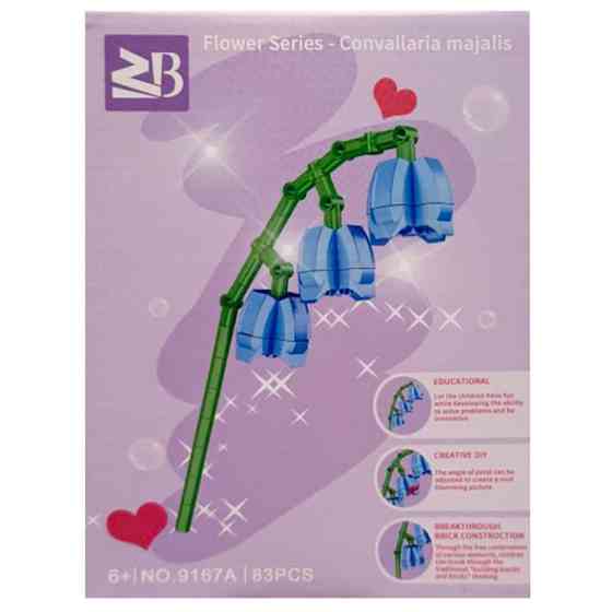 Конструктор дитячий "Convallaria majalis" 9119A-9167A 83 деталі Вінниця