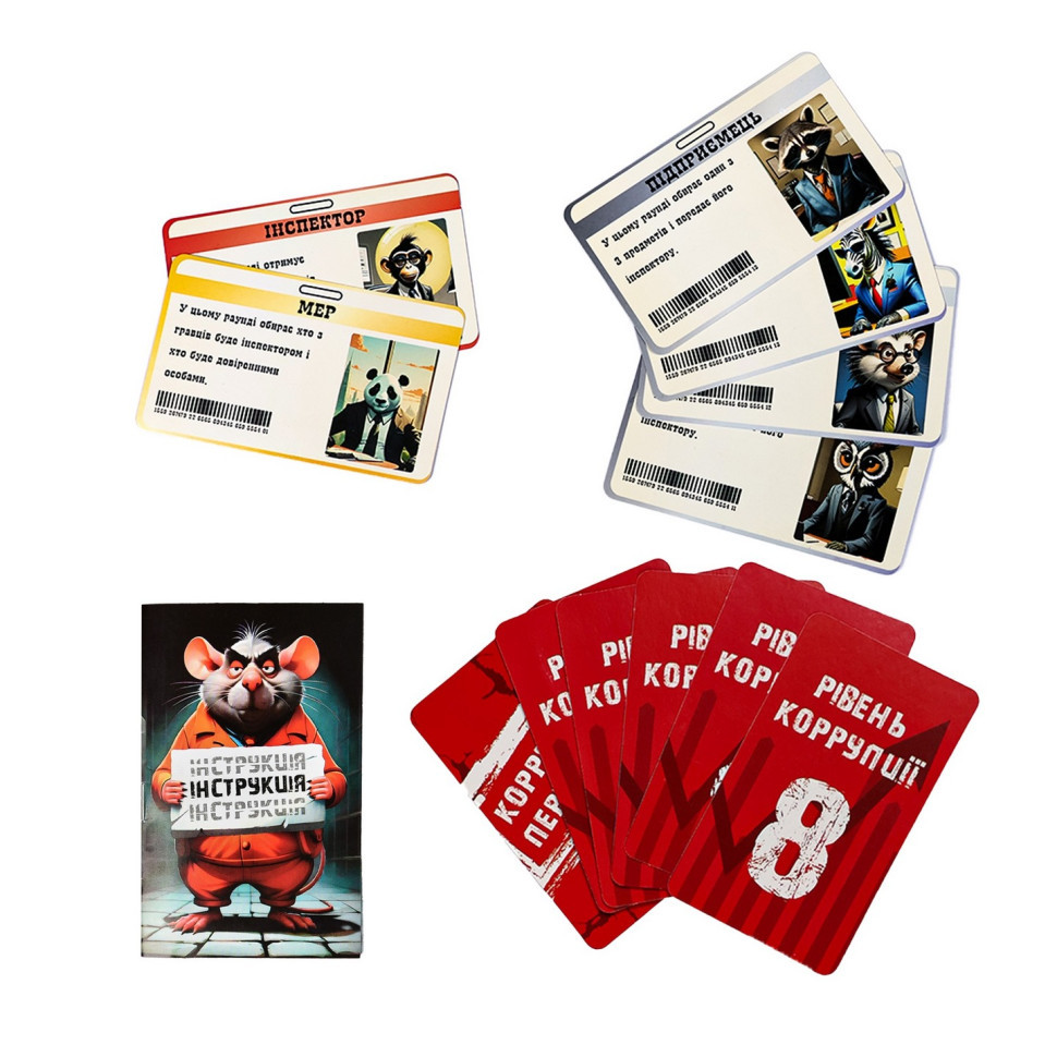 Карткова гра "Дай на лапу" 30970ST, інструкція 36 карток Вінниця - фото 4