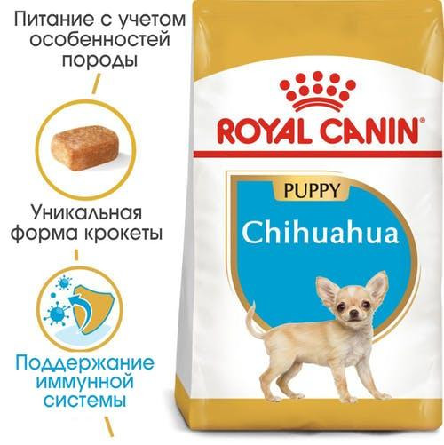 Royal Canin Chhuahua Puppy (Рояв Канін Чіхуахуа Паппі) сухий корм для цуценят 1.5 кг. Запоріжжя - фото 3