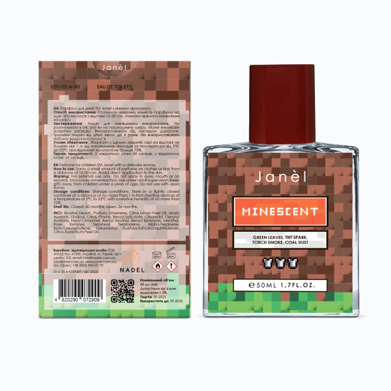 Парфюм для детей Minescent Brown Janel 50 мл Киев