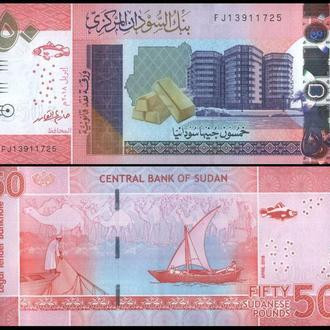 СУДАН. 50 фунтів 2018г. UNC Полтава - фото 1
