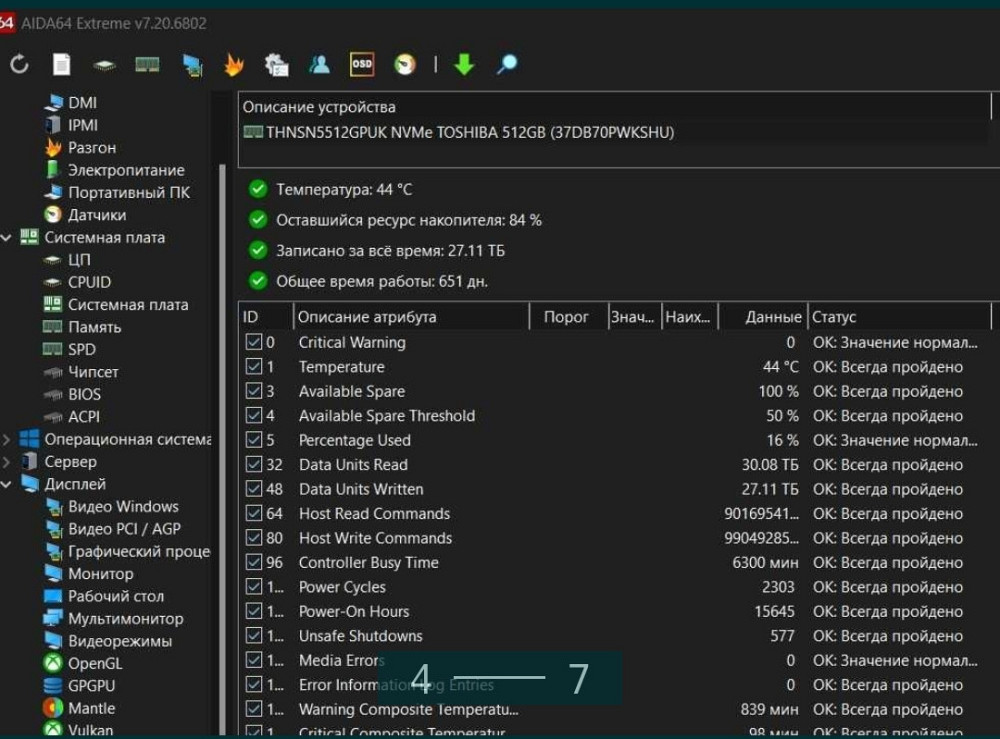 Ноутбук: DELL G5 SE 5505 Ryzen 5 4600H, RX 5600M, 6Gb. 1920x1080 144Hz. Київ - фото 4