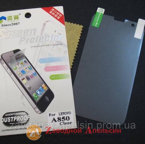 Захисна плівка Lenovo A850 глянцева Одеса - фото 1