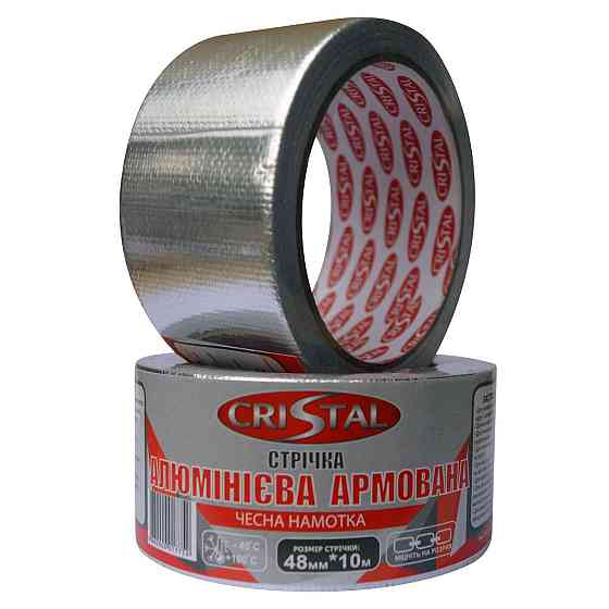 Лента алюминиевая армированная CRISTAL 48мм х 10м (000017744) Киев