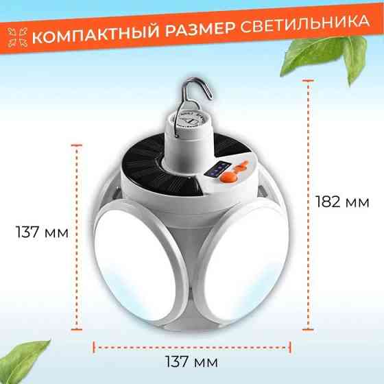 Кемпинговый складной фонарь, Портативный кемпинговый светодиодный фонарь Мощный для рыбалки HT-45 Киев