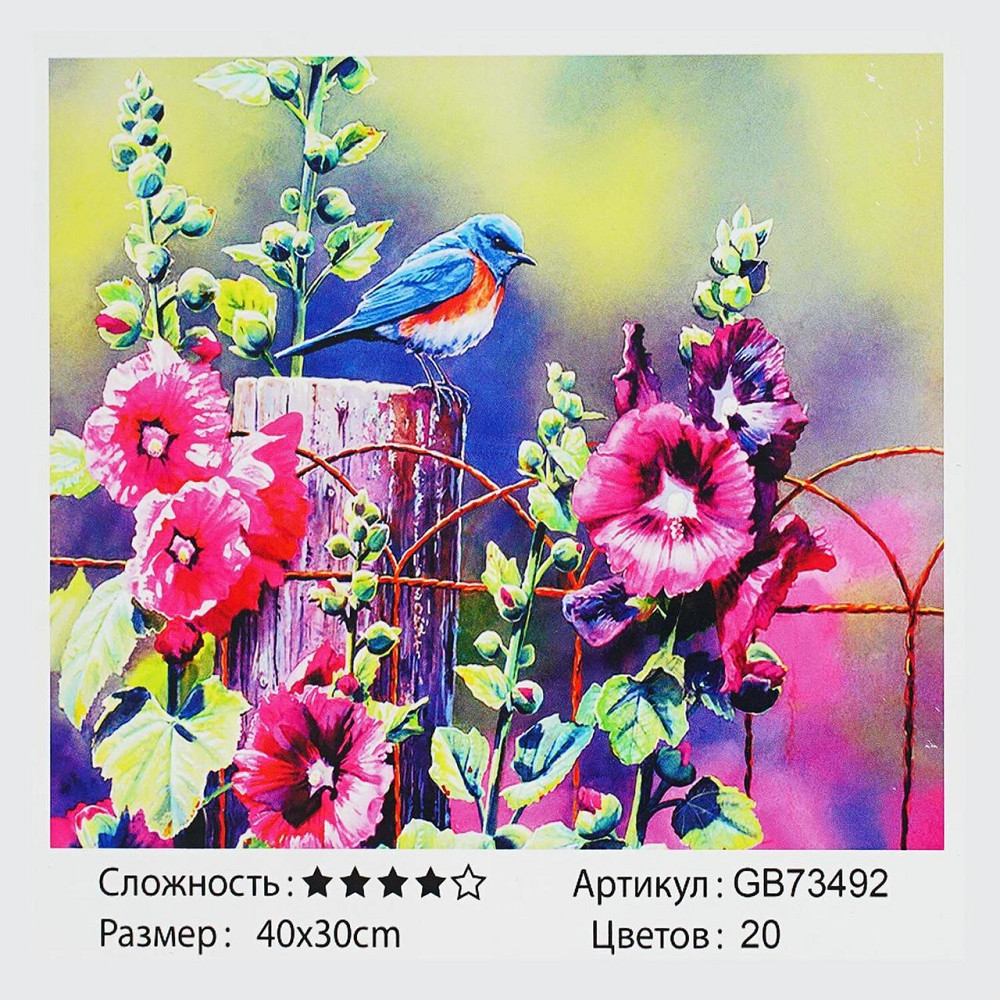 Алмазна мозаїка TK Group розмір 30х40см Мальви (GB 73492) Чернигов - изображение 1