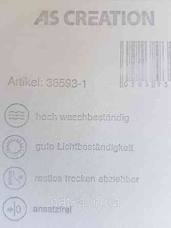 Обои виниловые на флизелине AS creation Geo Effect 0.53х10 абстракция геометрия 3д серые беж бирюзовые 38593-1 Киев