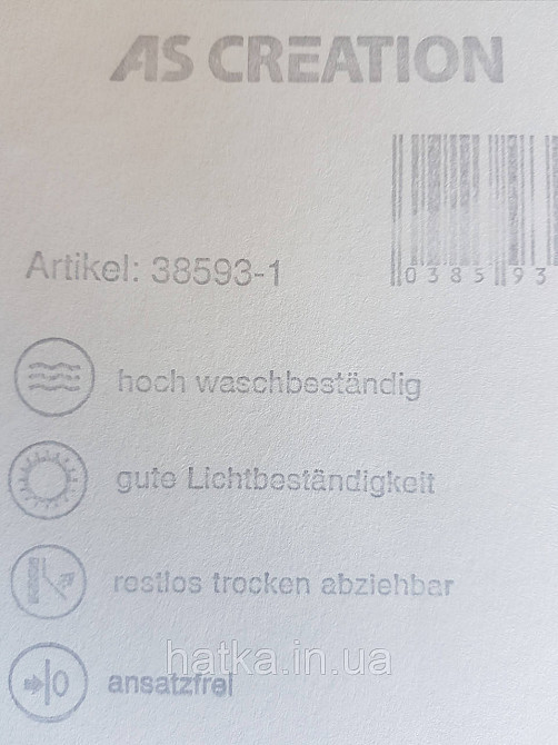 Обои виниловые на флизелине AS creation Geo Effect 0.53х10 абстракция геометрия 3д серые беж бирюзовые 38593-1 Киев - изображение 5