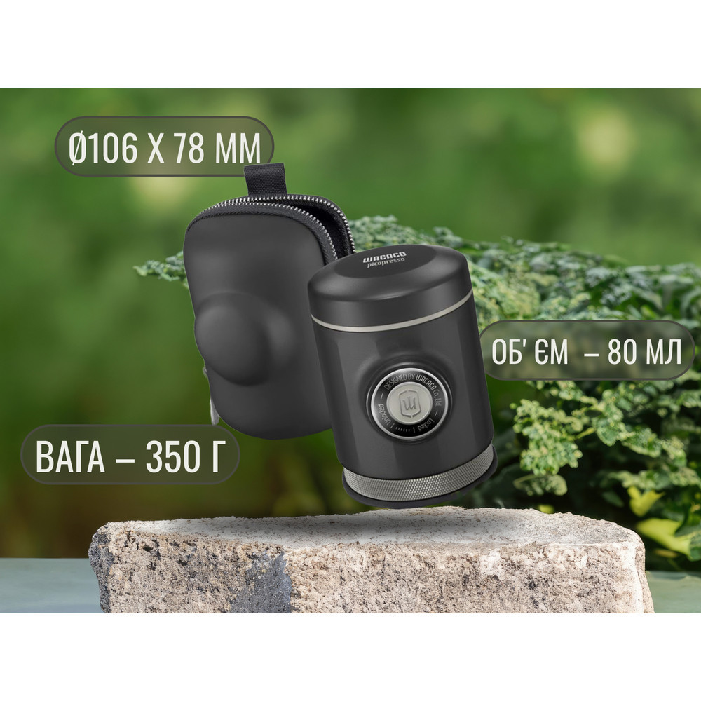 Портативна еспресо-кавоварка Wacaco Picopresso Рівне - фото 9