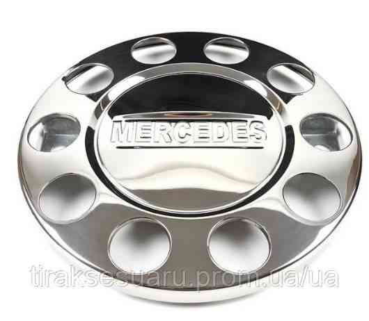 Ковпак колеса передний MERCEDES 22.5 (нержавійка) Ковпак передній MERCEDES 22.5 Ковпак колеса MB 22.5 Луцьк