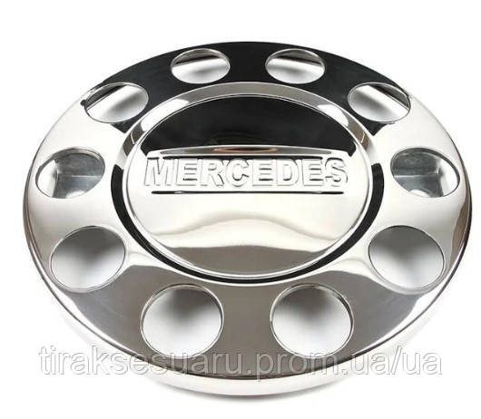 Ковпак колеса передний MERCEDES 22.5 (нержавійка) Ковпак передній MERCEDES 22.5 Ковпак колеса MB 22.5 Луцьк - фото 1