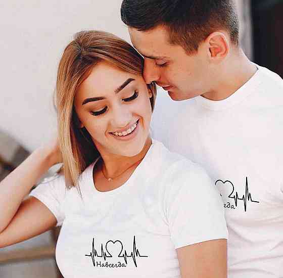 Парні футболки для хлопця та дівчини — НАВСЕГДА Чернівці