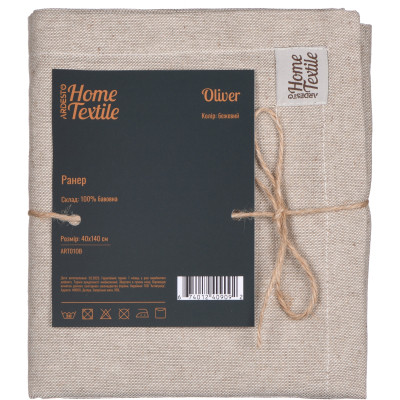 Доріжка на стіл Ardesto Oliver бежевий 40х140см, 100% бавовна (ART01OB) Вінниця - фото 4