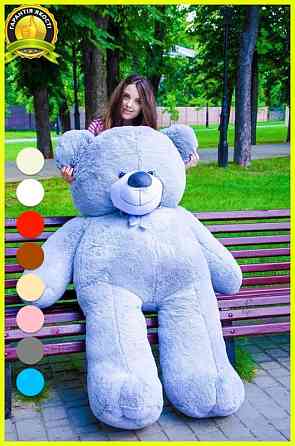 М'яка  іграшка подарунок на 8 березня плюшевий ведмедик Ветли 200 см Сірий Тернопіль