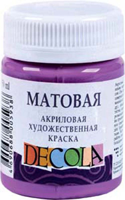 Фарба акрілова "3XK" "ДEKOЛA" 352057 бузкова, матова, 50мл, шт Київ - фото 1