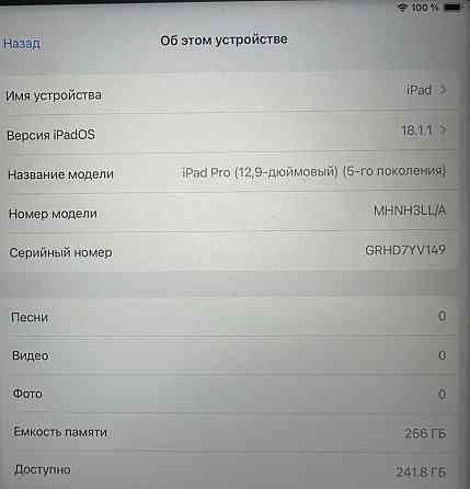 Планшет iPad Pro 12.9 Mi 256Gb. 2021. Киев