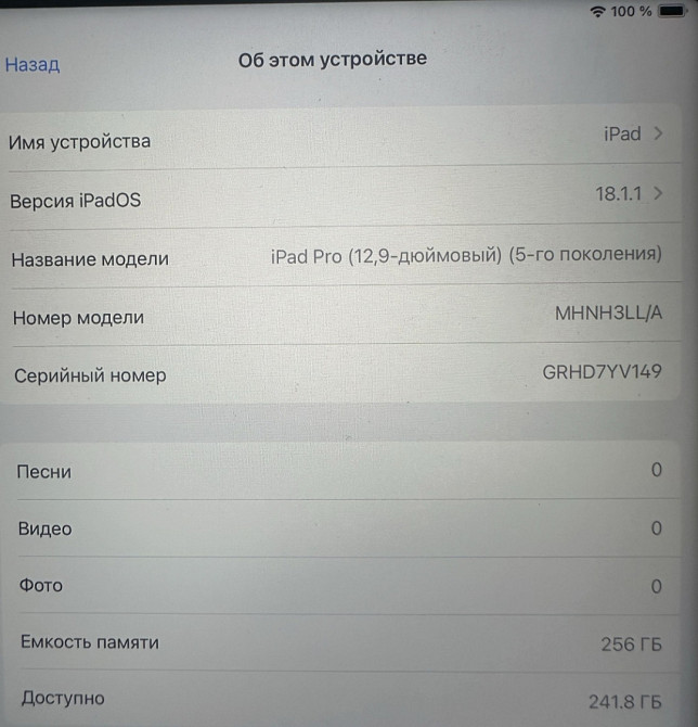 Планшет iPad Pro 12.9 Mi 256Gb. 2021. Киев - изображение 5
