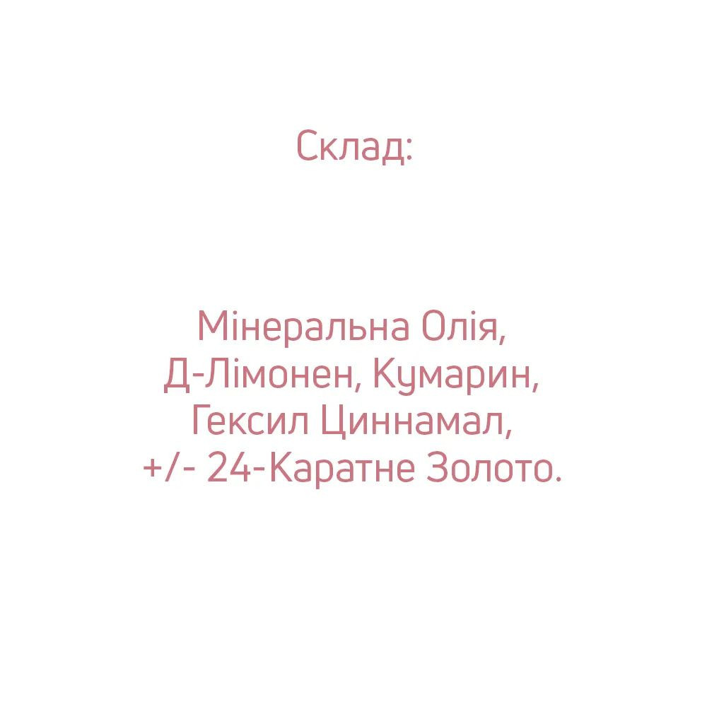 Масло для ухода за ногтями и кутикулой Brut Oil 24C JOIA vegan 8 мл Киев - изображение 7