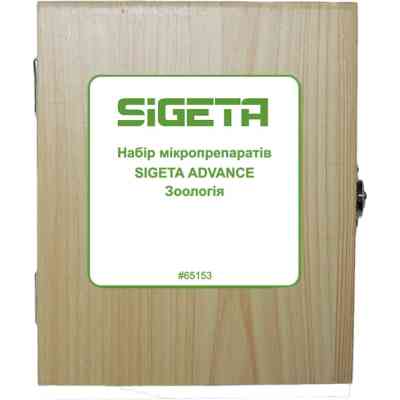 Набір мікропрепаратів Sigeta Advance Зоологія 20 шт (65153) Вінниця