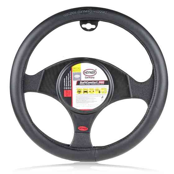 Преміум чохол керма 